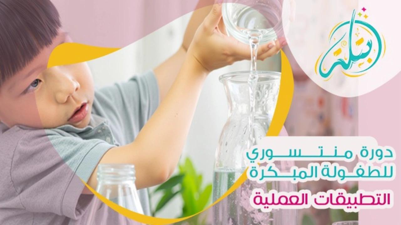 التطبيقات العملية